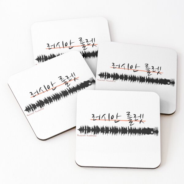 Item preview, Russian Roulette - Waveform designed and sold by JonConDesign.