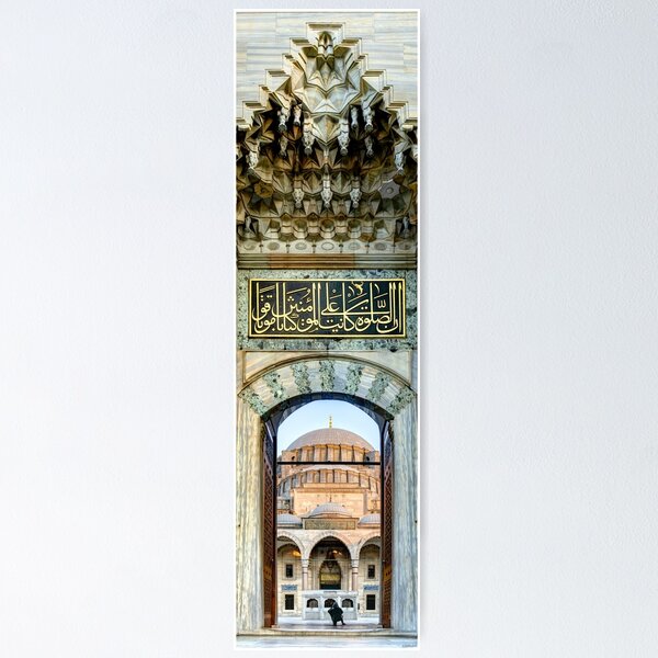 Item preview, Suleiman's Mosque 09 designed and sold by Weston  Westmoreland.