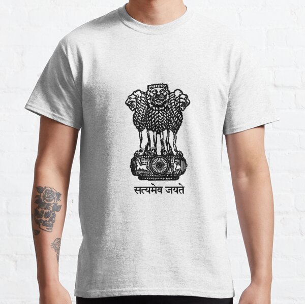 State Emblem of India #StateEmblemofIndia #StateEmblem #illustration #design #art #floral #crown #decoration #symbol #vintage #animal #pattern #frame #ornament #shield #lion #drawing #white #royal Classic T-Shirt