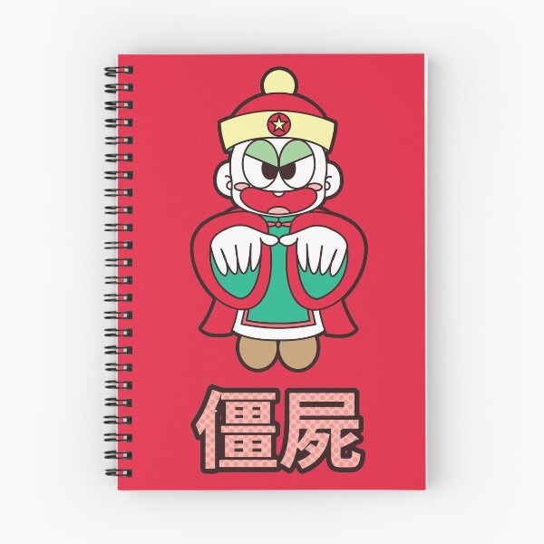 Item preview, Jiangshi designed and sold by Kappacino Creations.
