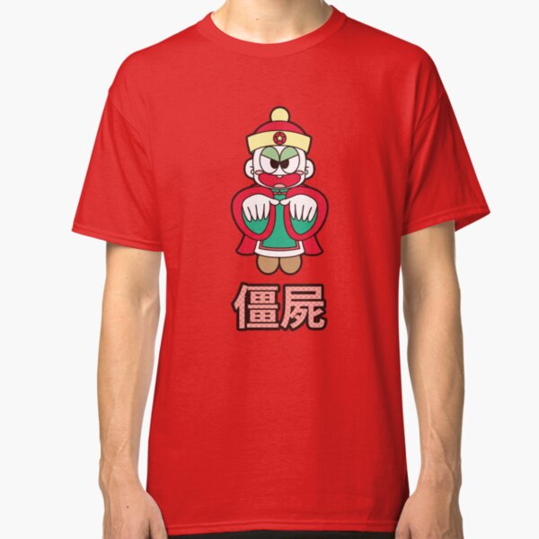 Jiangshi Classic T-Shirt