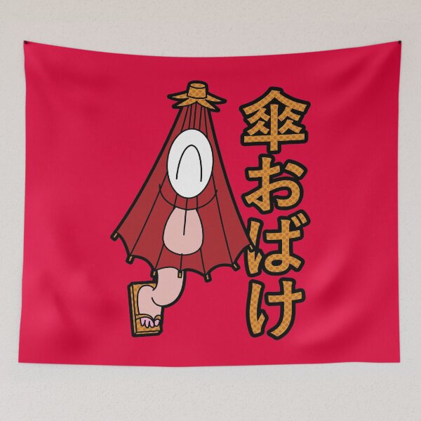 Item preview, Kasa Katakana  designed and sold by Kappacino Creations.
