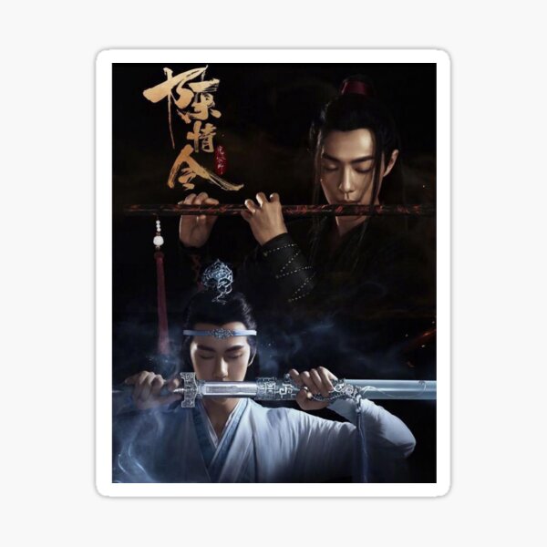 The Untamed Bromance poster Sticker