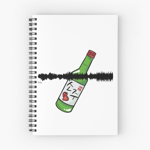 Item preview, Soju - Waveform designed and sold by JonConDesign.