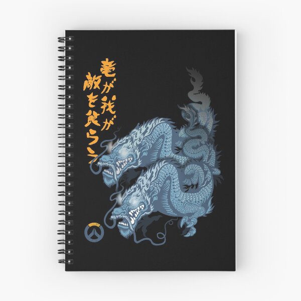 Item preview, Ryuu ga waga teki wo kurau! [jap] designed and sold by Retro-Freak.
