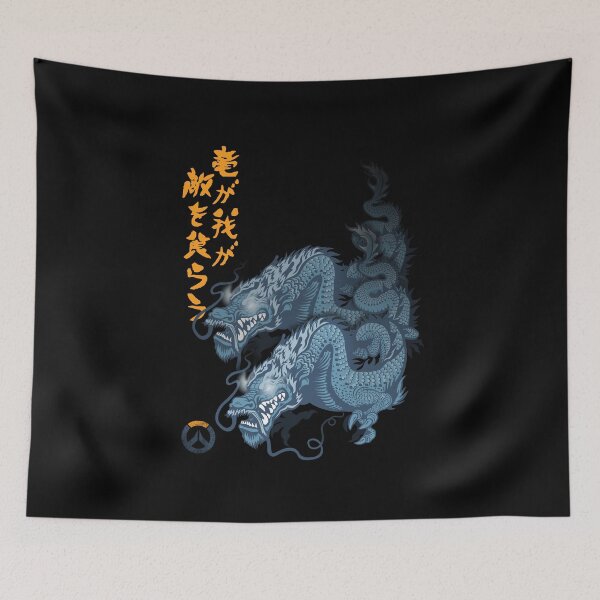 Item preview, Ryuu ga waga teki wo kurau! [jap] designed and sold by Retro-Freak.