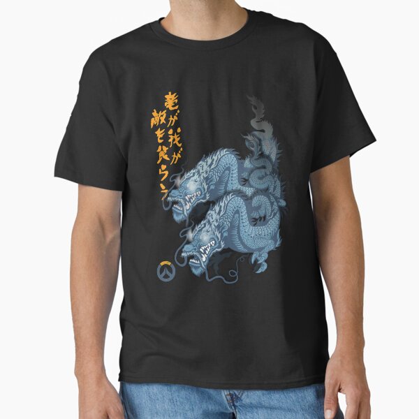 Item preview, Ryuu ga waga teki wo kurau! [jap] designed and sold by Retro-Freak.