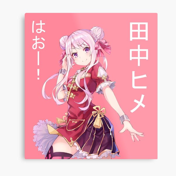 Tanaka Hime Metal Print
