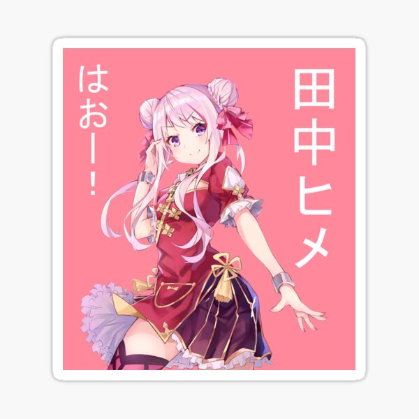 Tanaka Hime Sticker