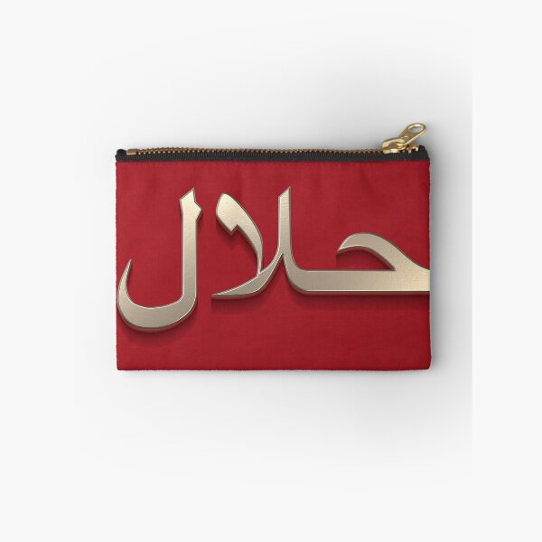 Item preview, Halal designed and sold by Girih.