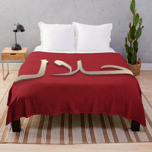 Item preview, Halal designed and sold by Girih.