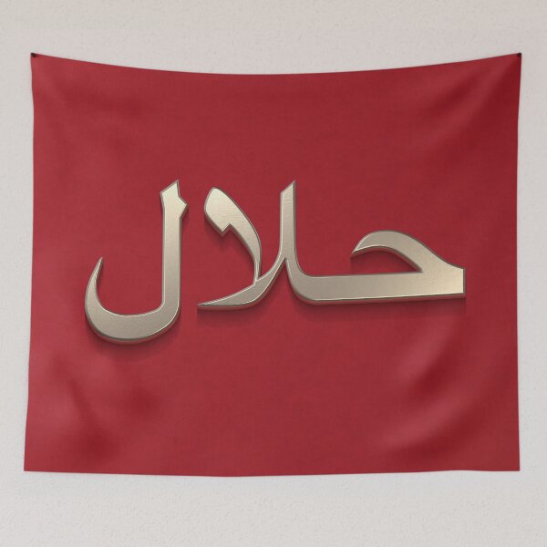 Item preview, Halal designed and sold by Girih.