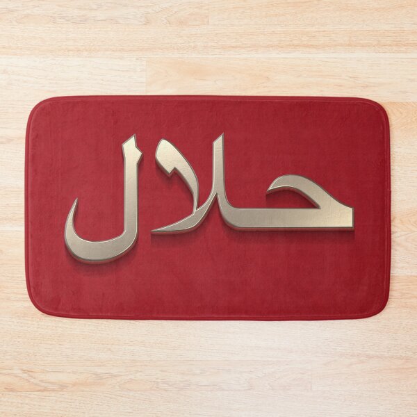 Item preview, Halal designed and sold by Girih.