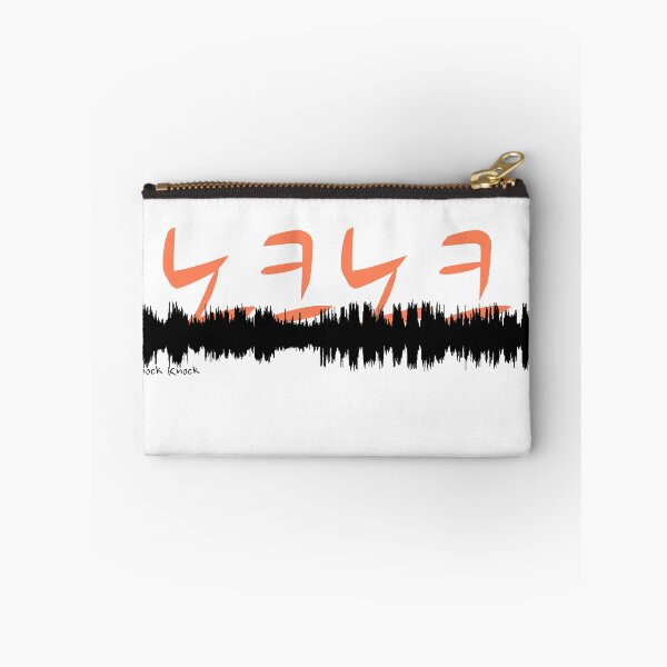 Item preview, Knock Knock - Waveform designed and sold by JonConDesign.