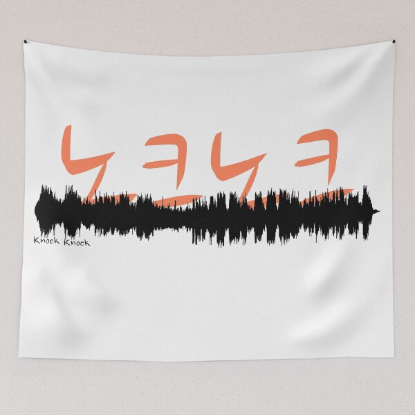 Item preview, Knock Knock - Waveform designed and sold by JonConDesign.