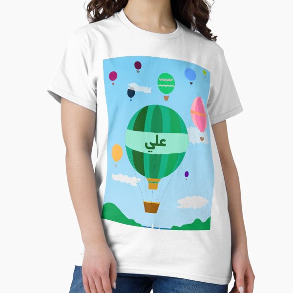 Item preview, Ali Rises Upwards designed and sold by HalunaHappy.