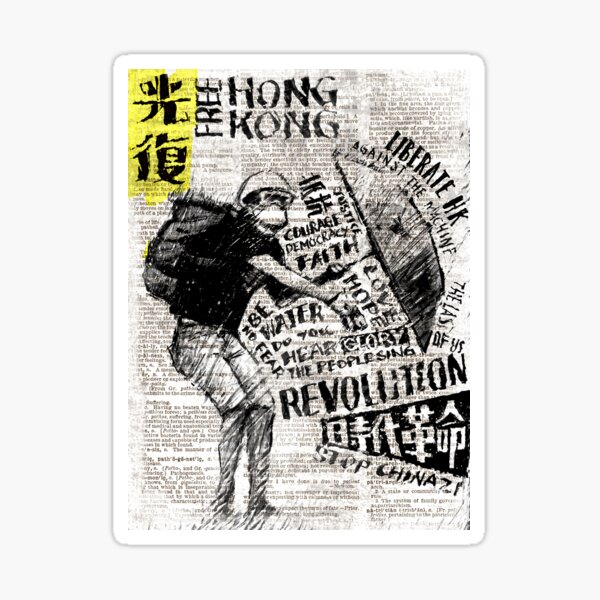 FREE Hong Kong Sticker
