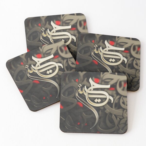 Item preview, Arabic Calligraphy, Hussain designed and sold by mossawi.
