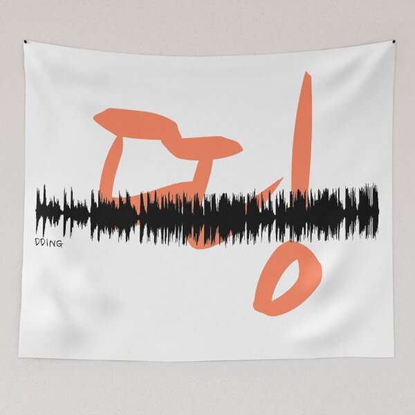 Item preview, DDING - Waveform designed and sold by JonConDesign.