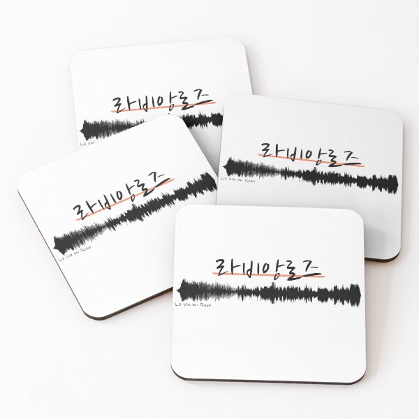 Item preview, La Vie en Rose - Waveform designed and sold by JonConDesign.