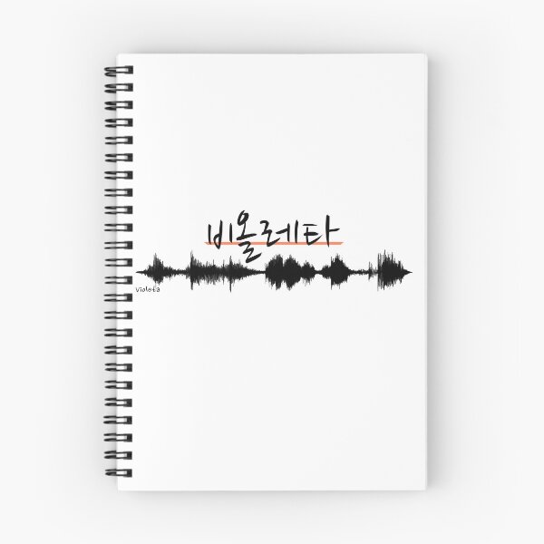 Item preview, Violeta - Waveform designed and sold by JonConDesign.