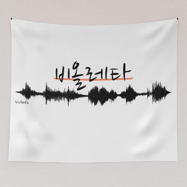 Item preview, Violeta - Waveform designed and sold by JonConDesign.
