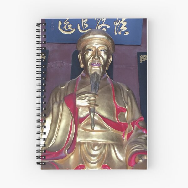 Item preview, Chen Wangtang, father of Tai Chi  designed and sold by rani.