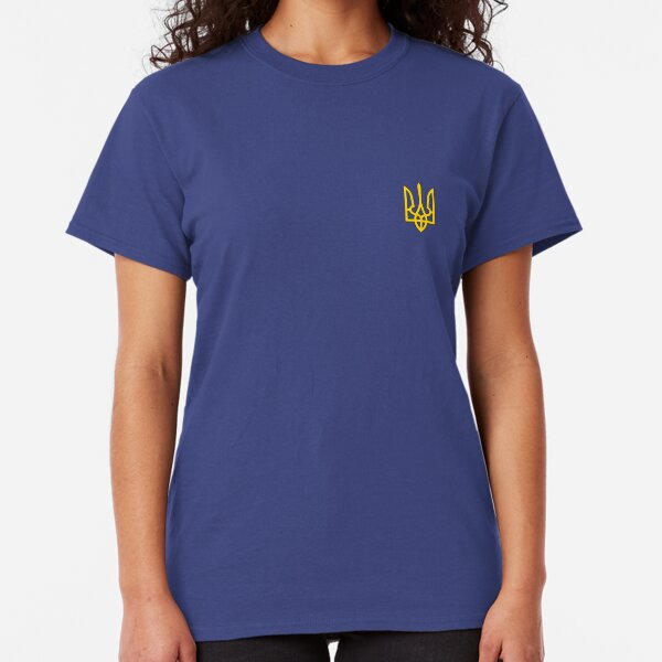Ukraine Classic T-Shirt