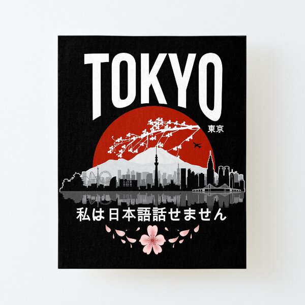 Tokyo - 'I don't speak Japanese': White Version Canvas Mounted Print