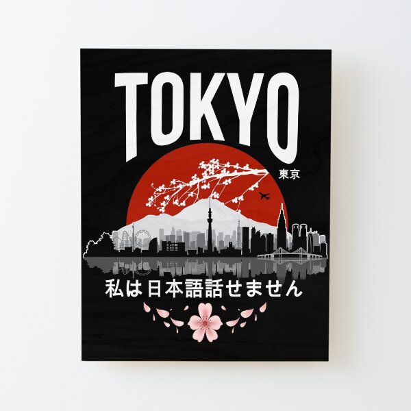 Tokyo - I don’t speak Japanese: White Version Wood Mounted Print