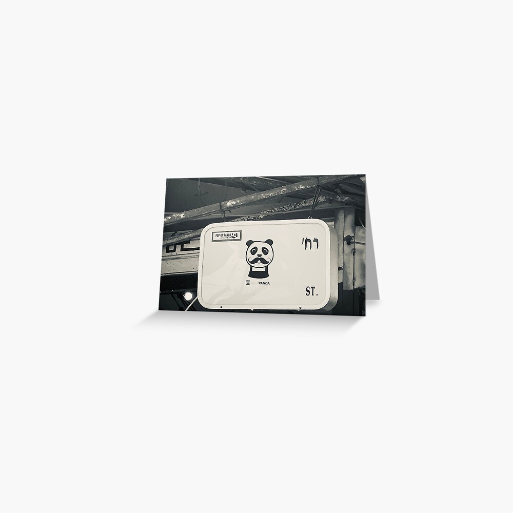 Panda street Greeting Card