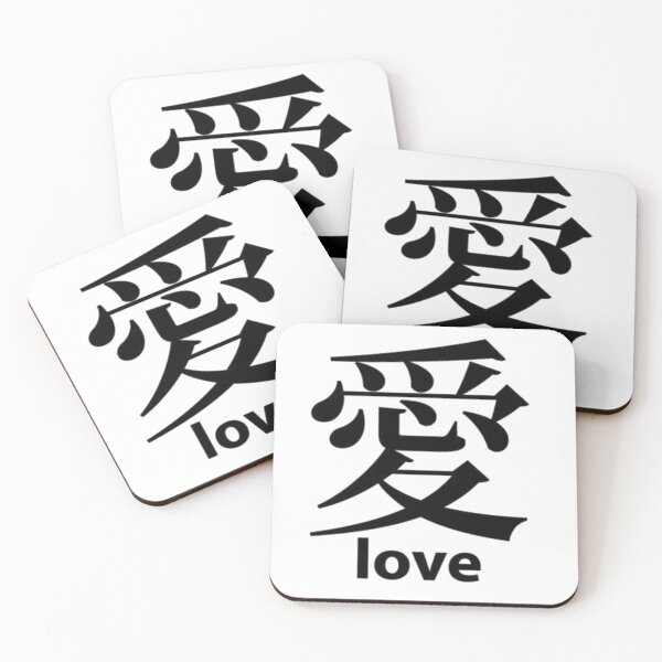 Item preview, Love designed and sold by Albert Faldet.