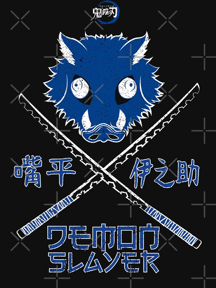 DEMON SLAYER(KIMETSU NO YAIBA) : INOSUKE HASHIBIRA(GRUNGE STYLE) by FunGangStore