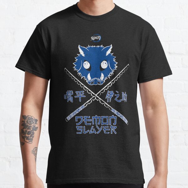 DEMON SLAYER(KIMETSU NO YAIBA) : INOSUKE HASHIBIRA(GRUNGE STYLE) Camiseta clásica