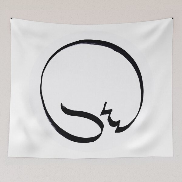 Item preview, Sleeping Cat in the Circle designed and sold by Istvan Ocztos.