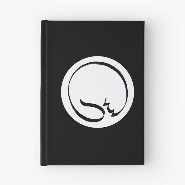 Item preview, Sleeping Cat in the Circle on Black Board designed and sold by Istvan Ocztos.