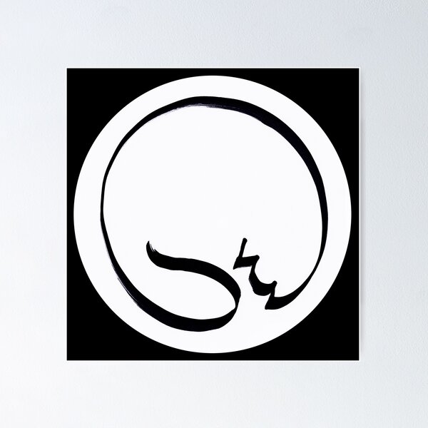 Item preview, Sleeping Cat in the Circle on Black Board designed and sold by Istvan Ocztos.