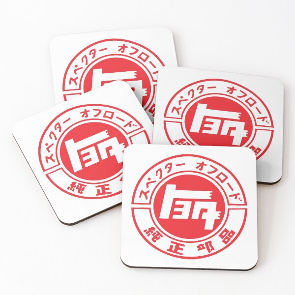 Item preview, Retro Toyota Logo designed and sold by theneurocyclist.