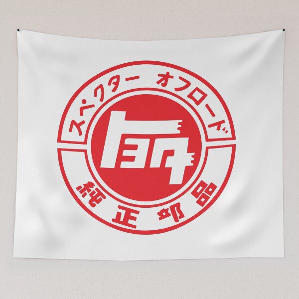 Item preview, Retro Toyota Logo designed and sold by theneurocyclist.