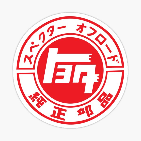 Item preview, Retro Toyota Logo designed and sold by theneurocyclist.