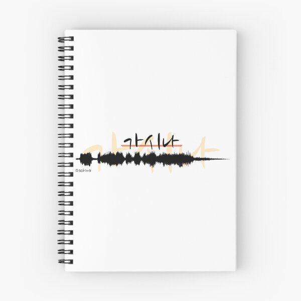Item preview, Gashina - Waveform designed and sold by JonConDesign.