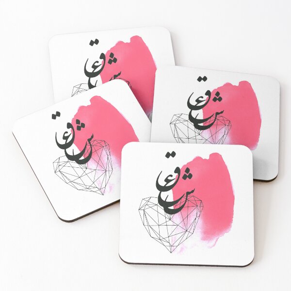 Item preview, Love | عشق designed and sold by TehranMemories.