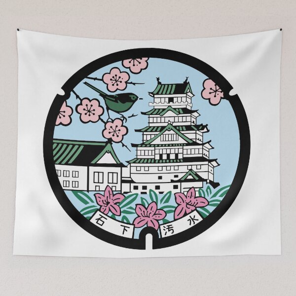 Item preview, Joso Drain Cover - Japan - Colour Version designed and sold by NuthatchDesigns.