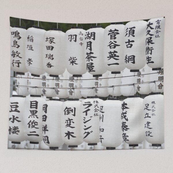 Item preview, Lanterns (Ryozen Kannon Buddhist temple) designed and sold by E-Maniak.