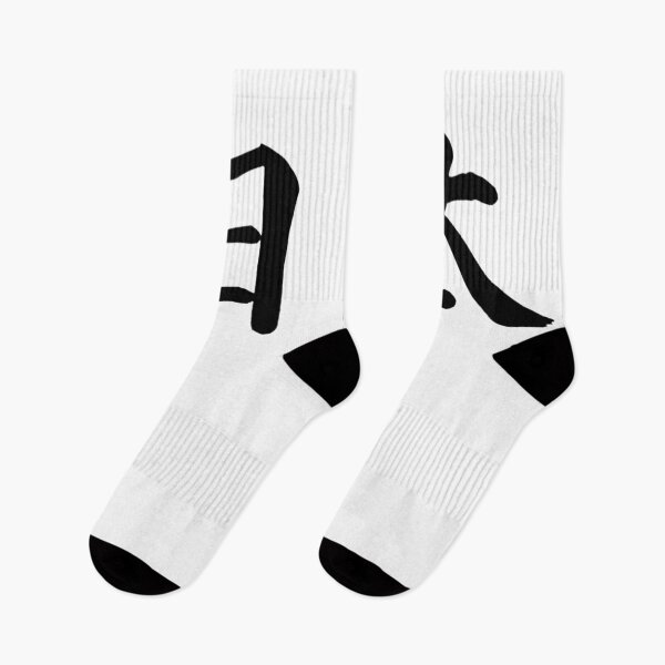 Item preview, Japan in Japanese script designed and sold by KorSeouDesign.