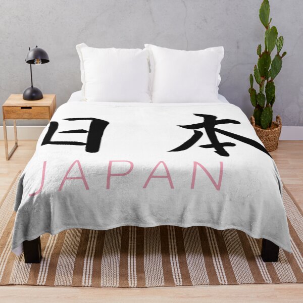 Item preview, Japan, Japanese writing, English language designed and sold by KorSeouDesign.