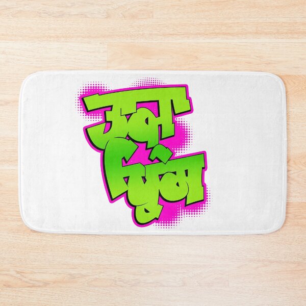 Item preview, Punjabi FRESH PRINCE translation Punjab, Indian, Desi, Panjab, Desi, Singh, Kaur, Funny Logo T-Shirt designed and sold by prezziefactory.