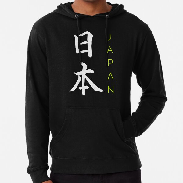 White hoodie with deals japanese writing