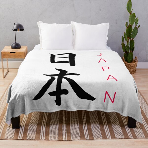 Item preview, Japan - popular travel destination in Asia designed and sold by KorSeouDesign.