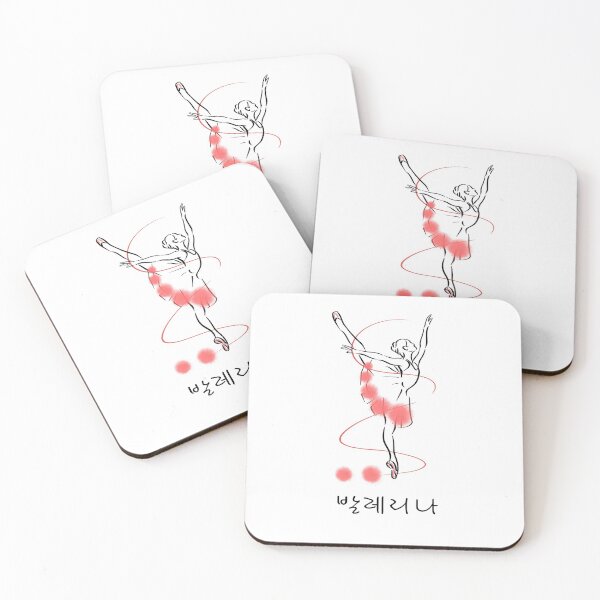 Item preview, Cute Pink Tutu Ballerina, Ballet, Dance Korean Letter HANGUL designed and sold by Kate Hyunsu Cho.